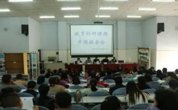 科研课题工作报告8篇