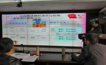 课题的讲话稿5篇