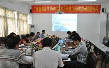课题培训心得最新7篇