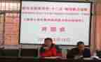 课题校申请书8篇
