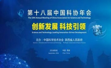 科协工作个人总结7篇