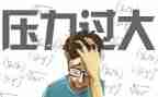 我战胜了恐惧作文8篇