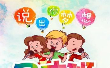 口才训练心得5篇