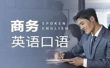 英语口语实训心得7篇