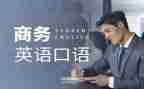 英语口语实训心得7篇