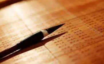 苦与乐演讲稿200字通用5篇