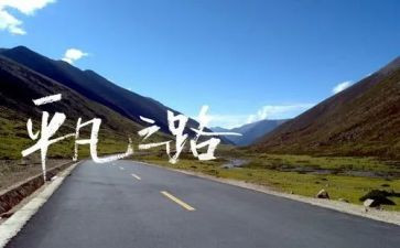 跨过鸭绿江观后感心得体会6篇