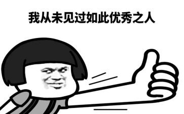 夸夸我的爸爸作文6篇