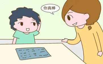 夸夸我的爸爸作文参考5篇