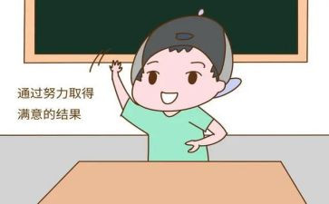 夸夸我的作文500字7篇