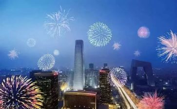 跨年晚会活动策划8篇