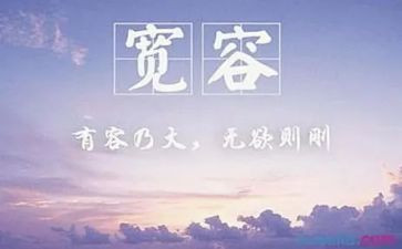 宽容地演讲稿优质8篇