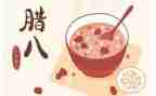 腊八粥的活动总结5篇