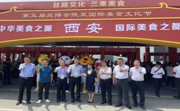 来陕讲话精神思想汇报8篇