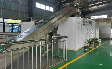垃圾处理调研报告7篇