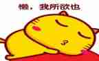 慵懒散的心得体会7篇