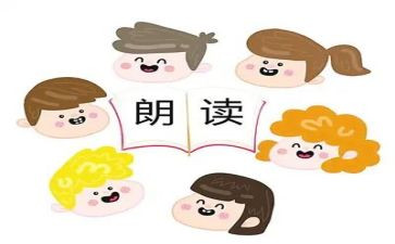 小学朗读比赛活动总结5篇
