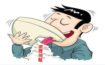 反对浪费活动总结8篇