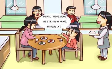 不浪费水的演讲稿模板7篇