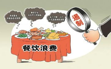 反浪费粮食心得体会8篇