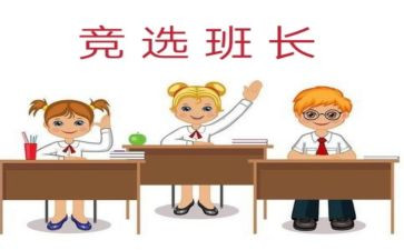 老班长演讲稿通用8篇