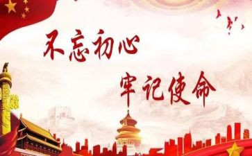 牢记安全演讲稿5篇