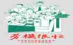 全国劳模事迹6篇