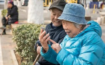 中老人调查报告7篇