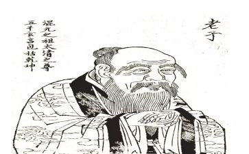 老子读书心得体会5篇