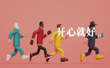 初中音乐老师工作总结5篇