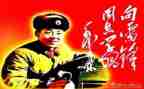 雷锋心得体会优秀7篇