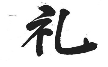 读白杨礼赞读后感5篇