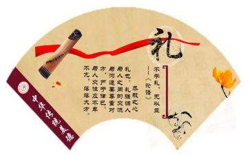 小学生礼仪主题班会教案5篇