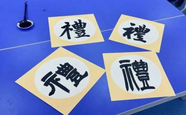 2024年春季学期小学开学典礼校长讲话稿7篇