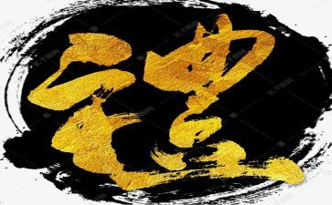 毕业典礼前的演讲稿优质5篇