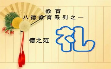 最新校长开学典礼讲话稿优质5篇