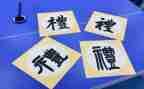 礼仪操教案教案6篇
