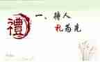 校礼仪队的工作计划8篇