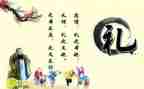 教师的礼仪心得体会模板8篇