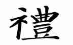 婚礼父亲简短讲话稿7篇