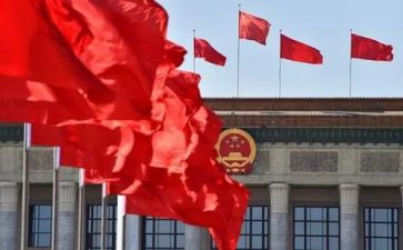 两会工作报告7篇