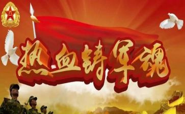 发声亮剑发言心得体会7篇