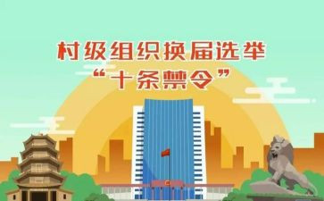 社区两委2024年工作总结7篇