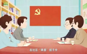 两委2023工作计划5篇