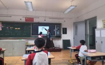 两位数减两位数不退位教案5篇