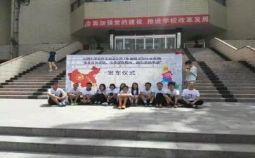 联合国糖尿病日宣传活动总结8篇