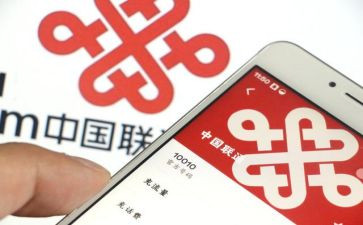 联通工作总结6篇