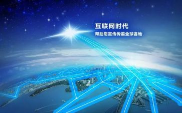 互联网金融的心得6篇