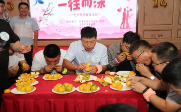 联谊的活动策划通用7篇