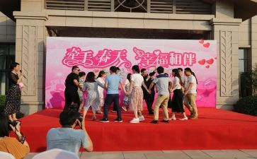 联谊策划公司活动方案5篇
